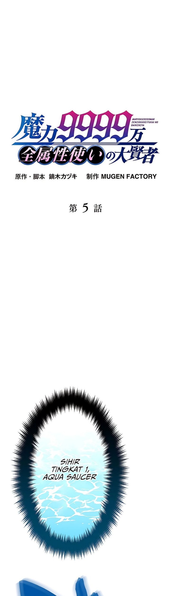 Baca Manga Magic Level 99990000 All-Attribute Great Sage Chapter 05 Gambar 2
