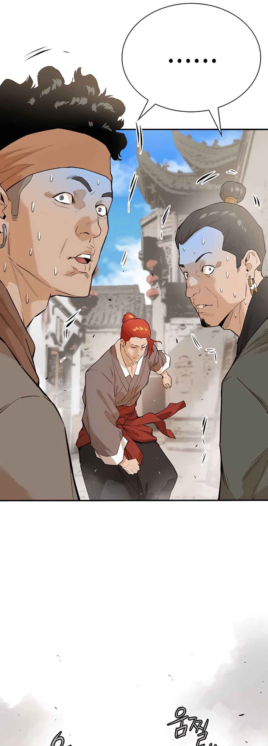 Villain Unrivaled Chapter 37 Gambar 12