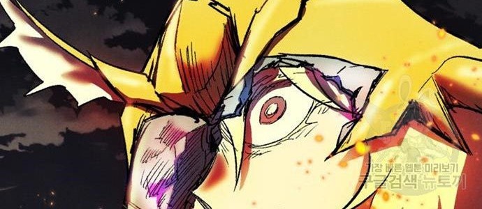 Baca Manhwa Insector Chapter 08 Gambar 2