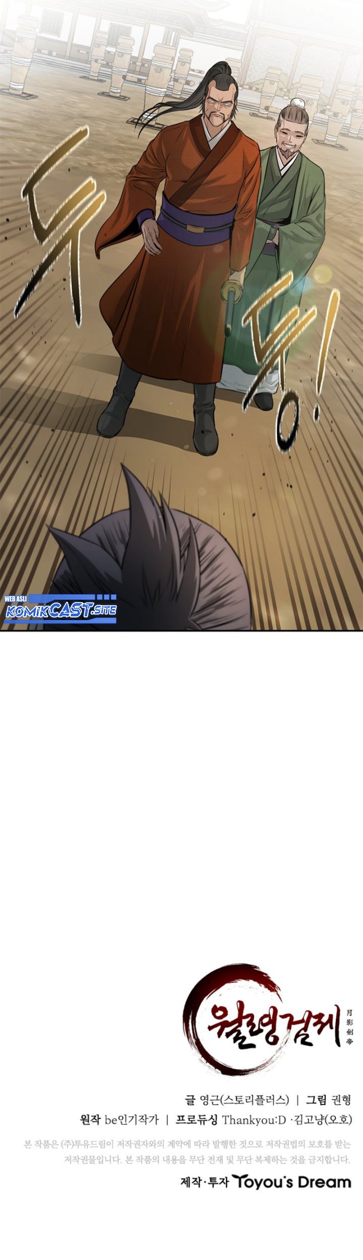 Moon-Shadow Sword Emperor Chapter 06 Gambar 66