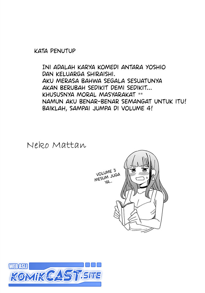 Arasaamama no Watashi de Ii no? Chapter 34.5 Gambar 11