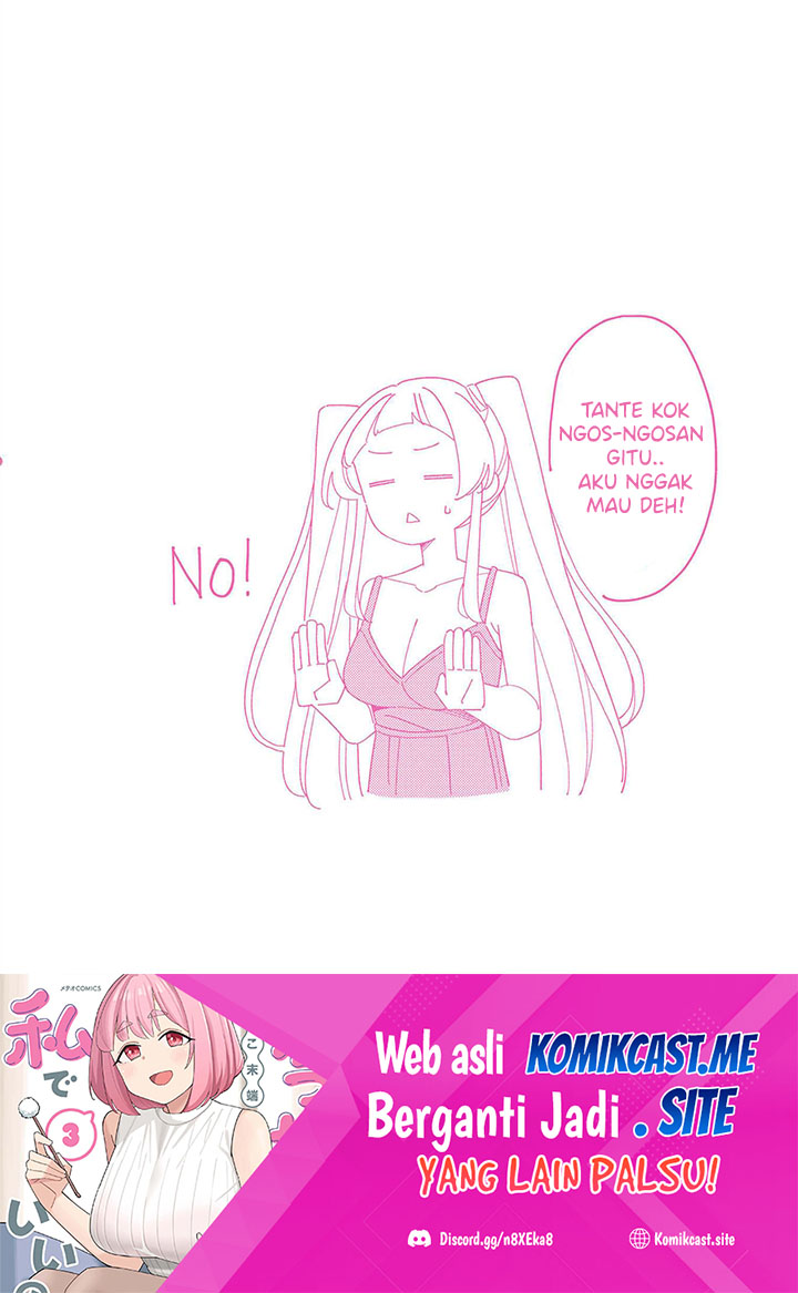 Arasaamama no Watashi de Ii no? Chapter 34.5 Gambar 14