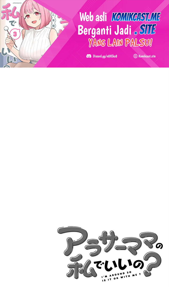 Baca Manga Arasaamama no Watashi de Ii no? Chapter 34.5 Gambar 2