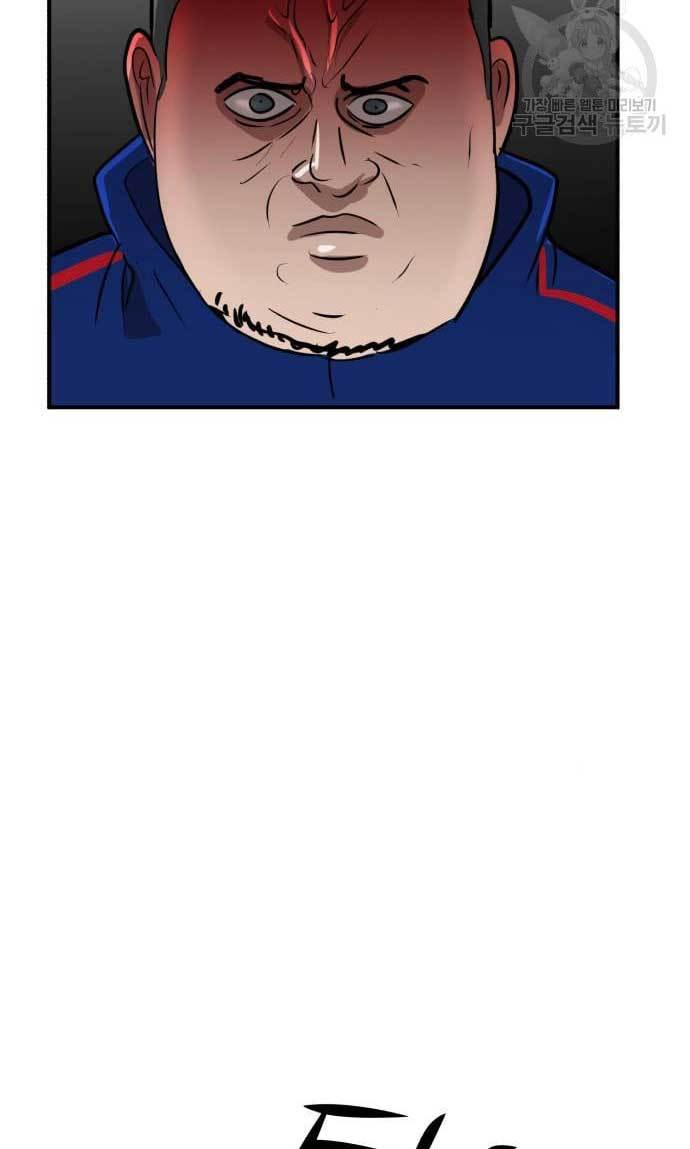 Cryptocurrency Revenge Chapter 12 Gambar 133
