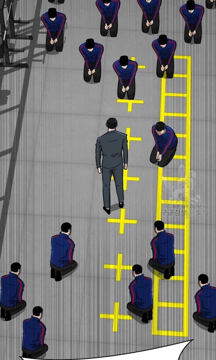 Cryptocurrency Revenge Chapter 12 Gambar 136