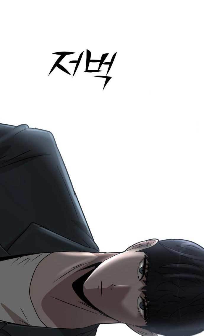Cryptocurrency Revenge Chapter 12 Gambar 147