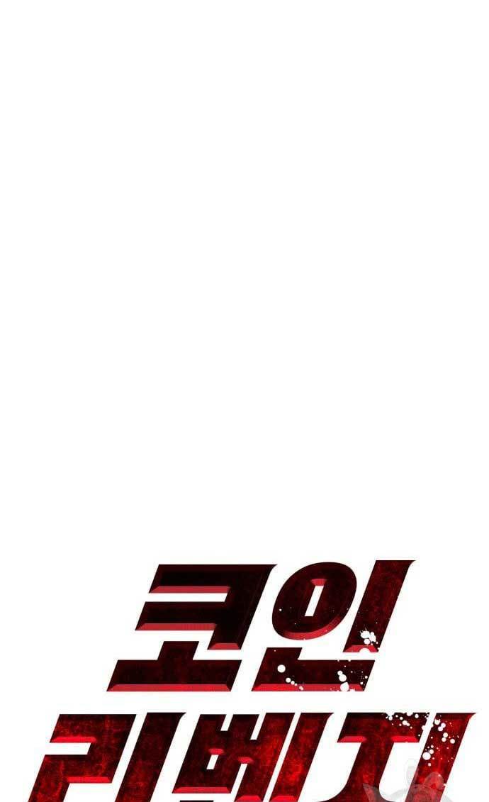 Cryptocurrency Revenge Chapter 12 Gambar 59