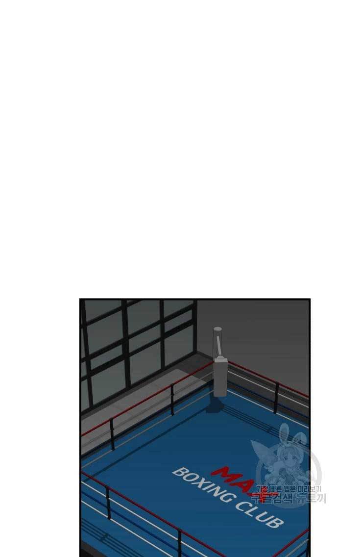 Cryptocurrency Revenge Chapter 12 Gambar 78