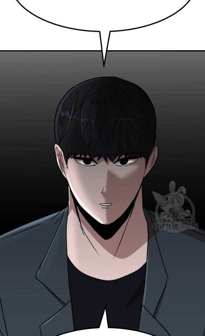 Cryptocurrency Revenge Chapter 12 Gambar 98