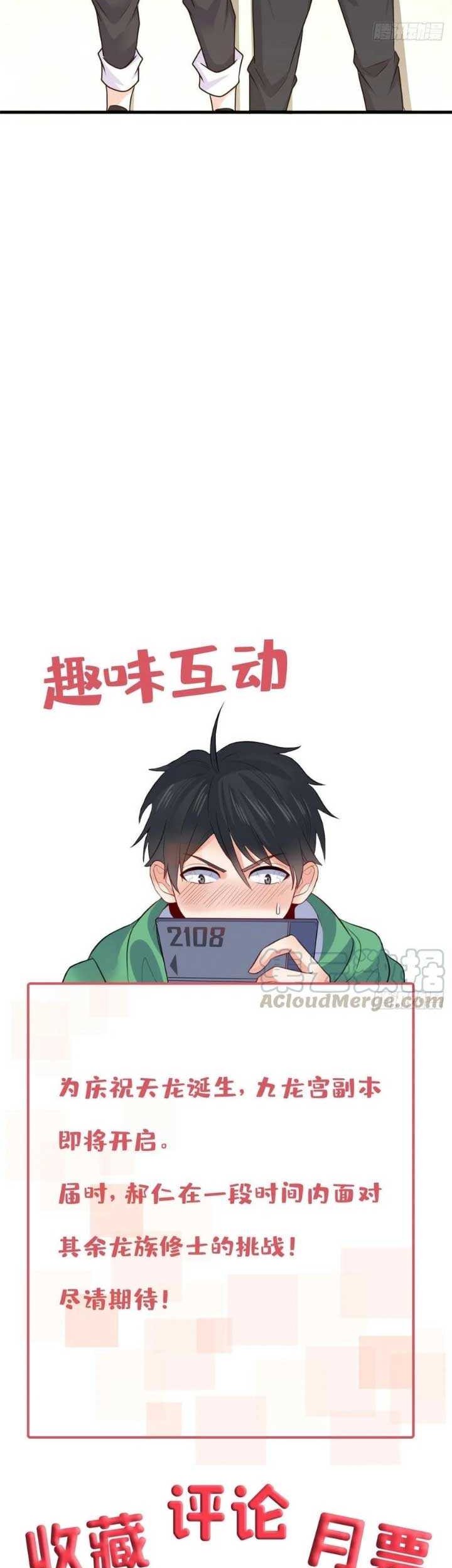 Dragon King Son Chapter 68 Gambar 28