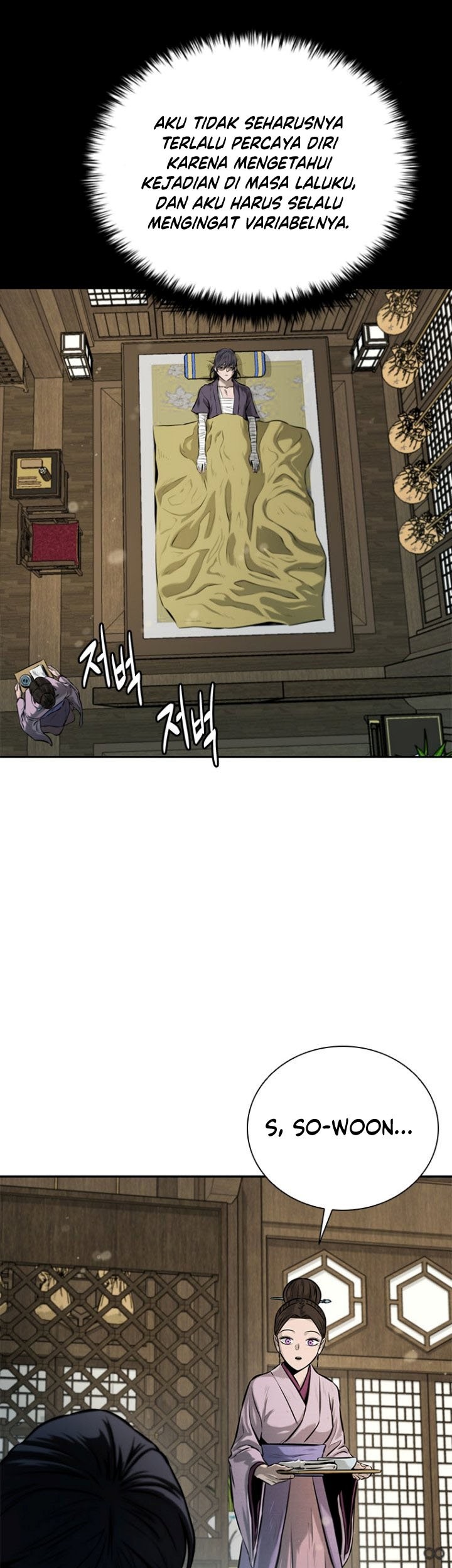 Moon-Shadow Sword Emperor Chapter 16 Gambar 8
