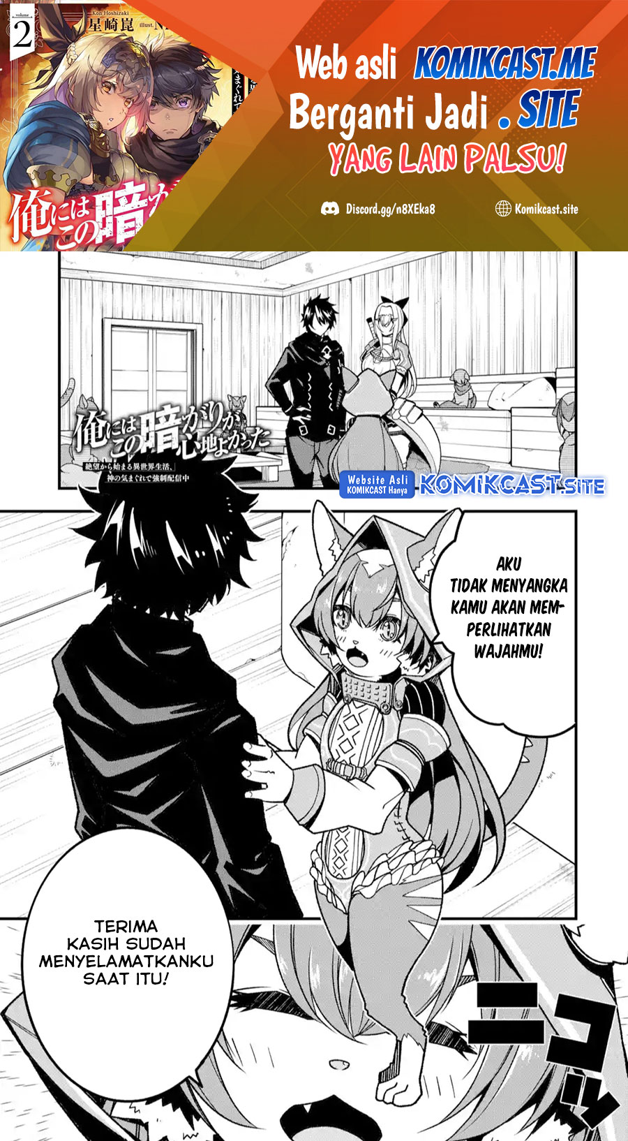 Baca Manga The Darkness was Comfortable for Me Chapter 15 Gambar 2