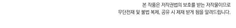 Poison-Eating Healer Chapter 28 Gambar 82