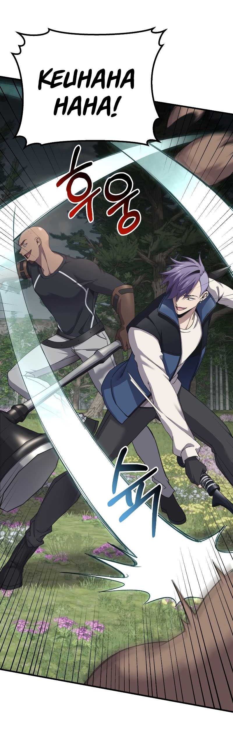 Poison-Eating Healer Chapter 28 Gambar 4