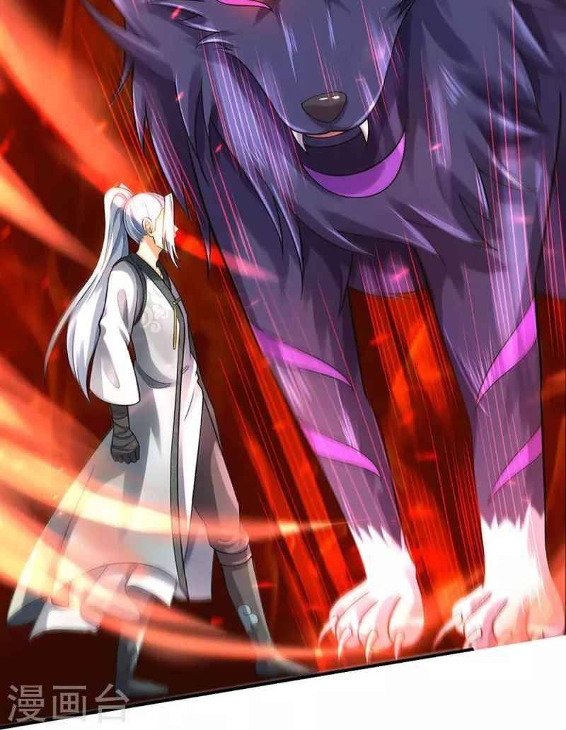 Shenwu Tianzun Chapter 441 Gambar 14