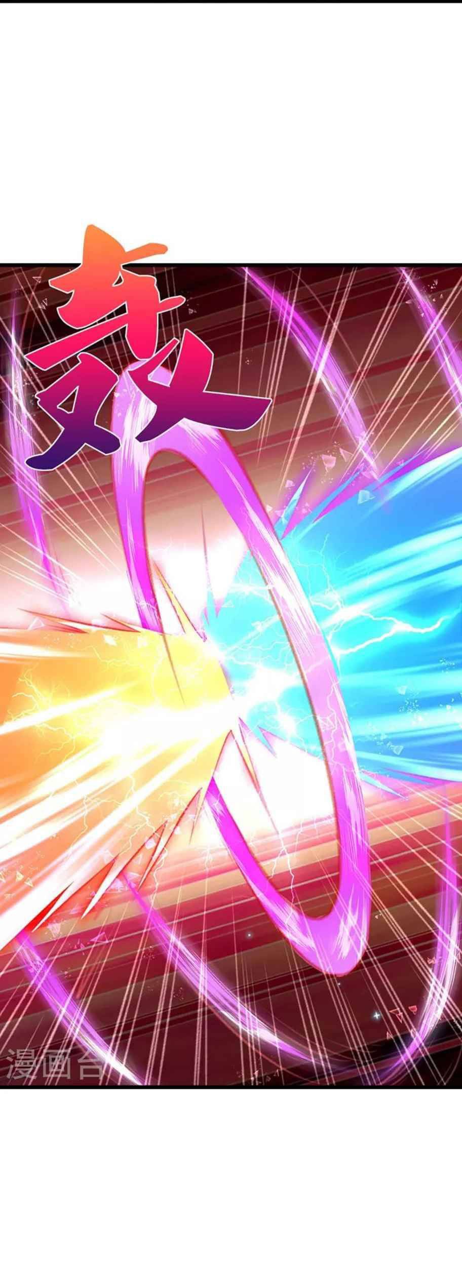 Shenwu Tianzun Chapter 442 Gambar 12