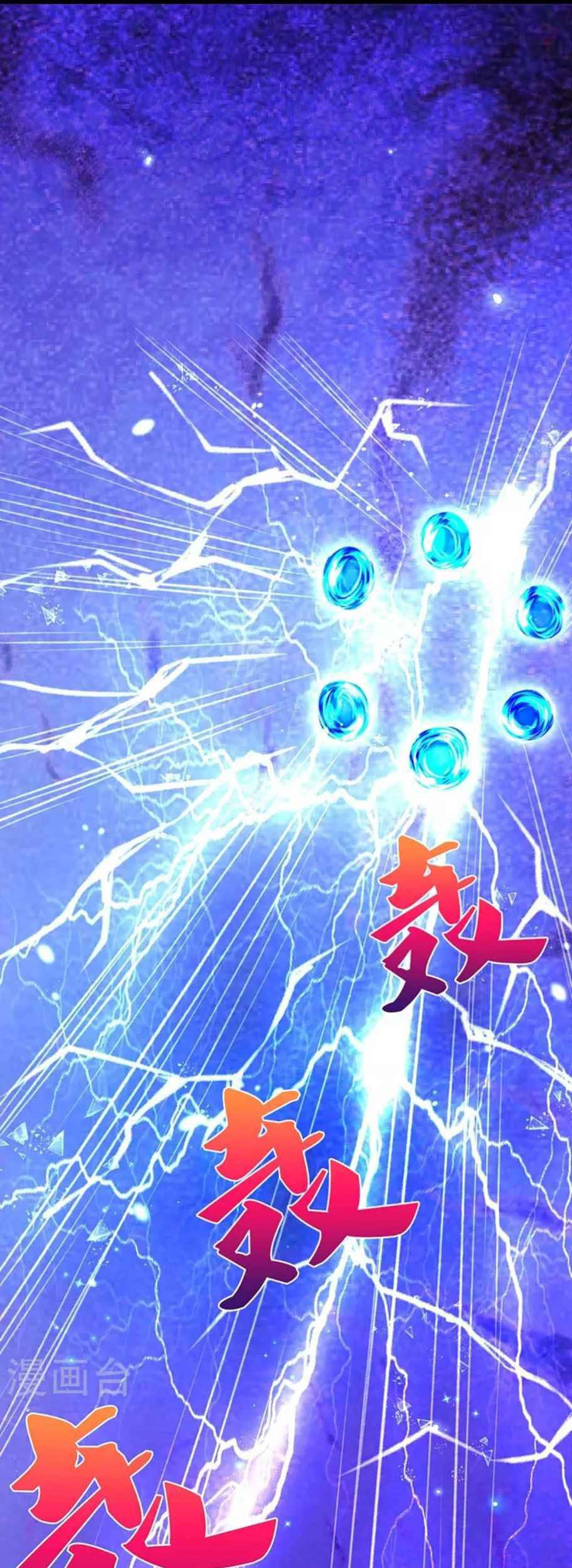 Shenwu Tianzun Chapter 442 Gambar 24