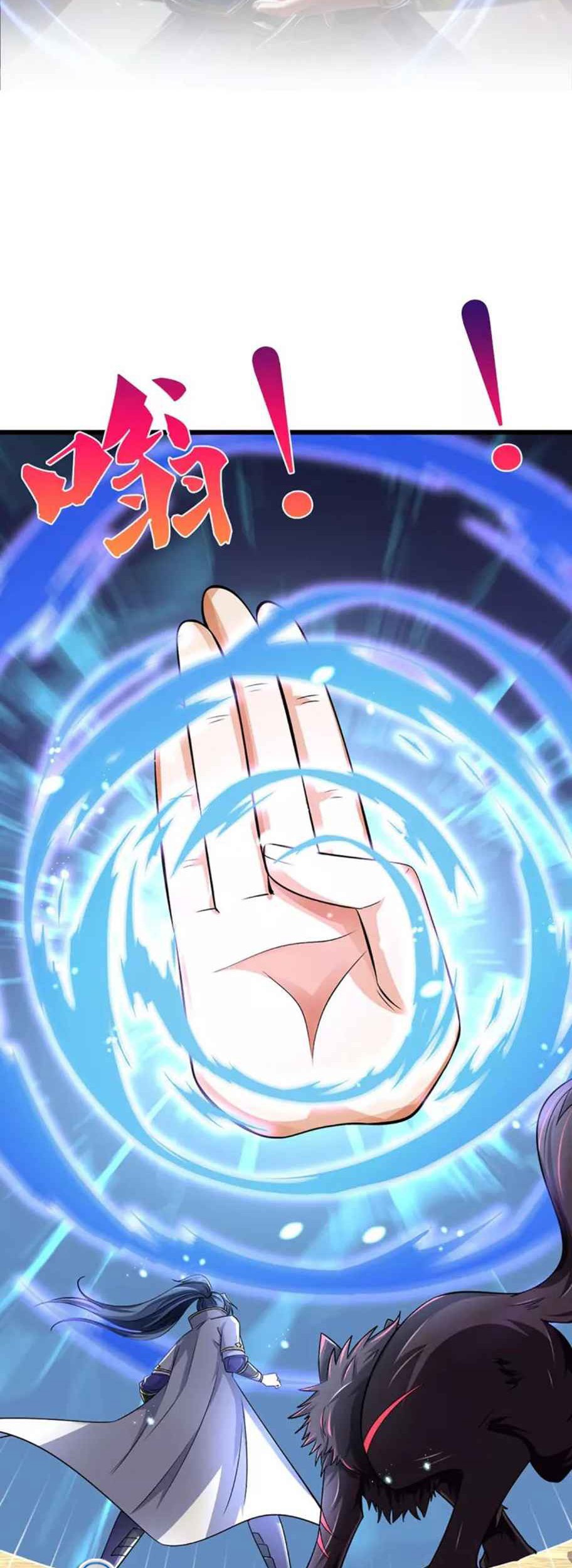 Manhua Shenwu Tianzun Chapter 443 gambar nomor 2