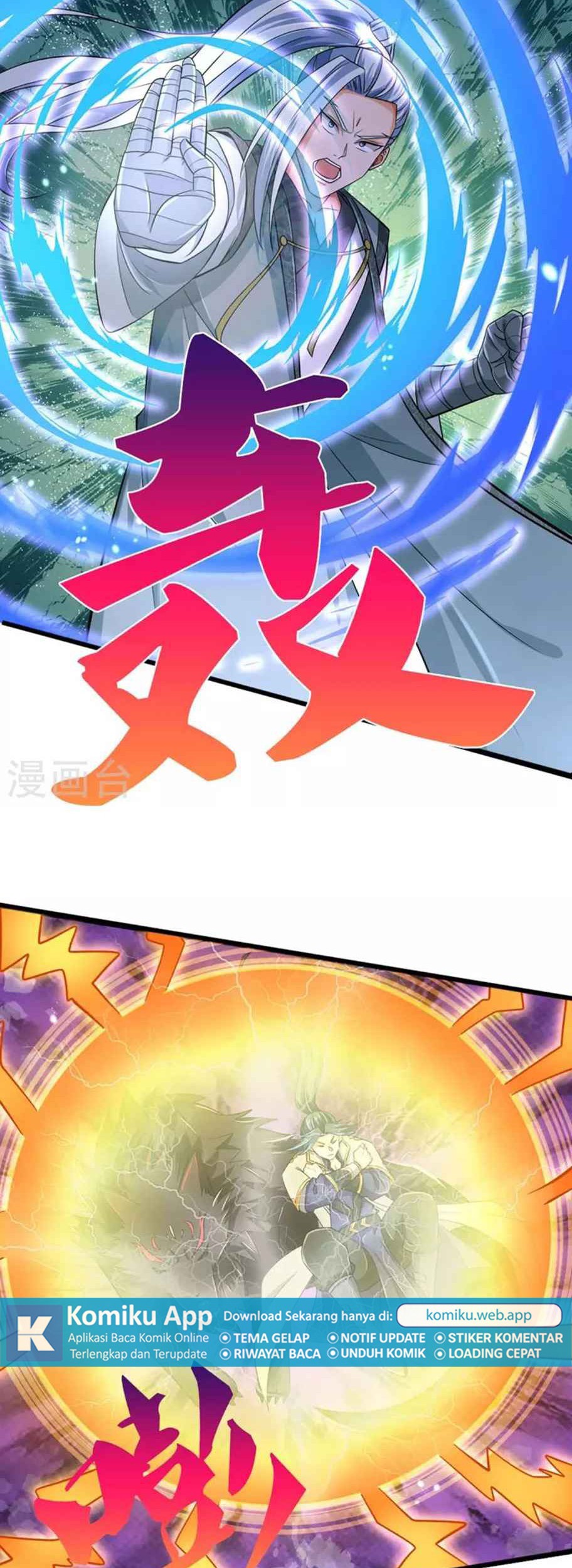 Shenwu Tianzun Chapter 443 Gambar 4