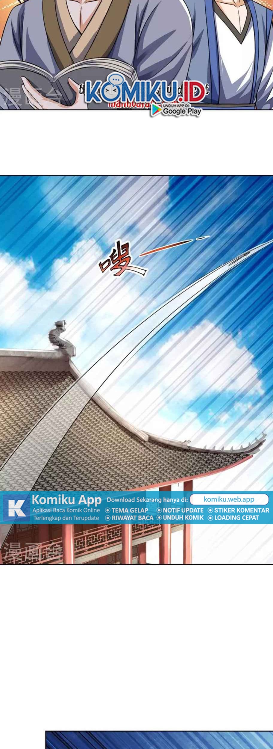 Shenwu Tianzun Chapter 446 Gambar 4