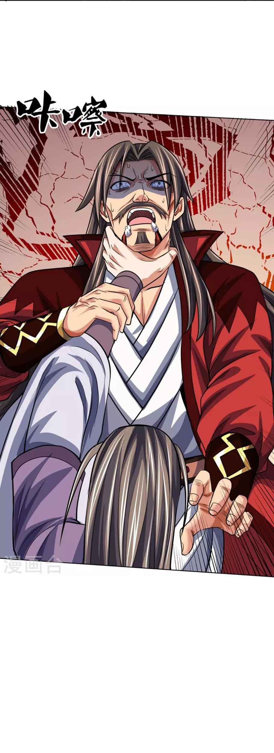 Shenwu Tianzun Chapter 446 Gambar 16