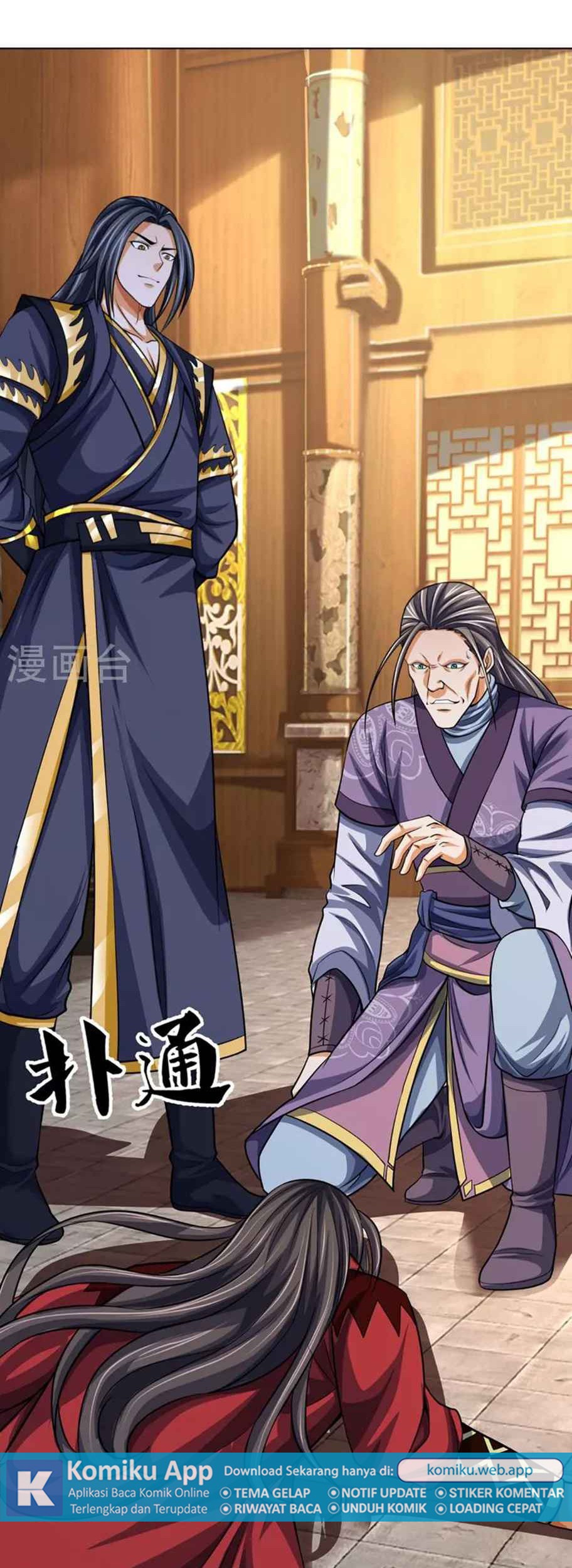 Shenwu Tianzun Chapter 446 Gambar 17