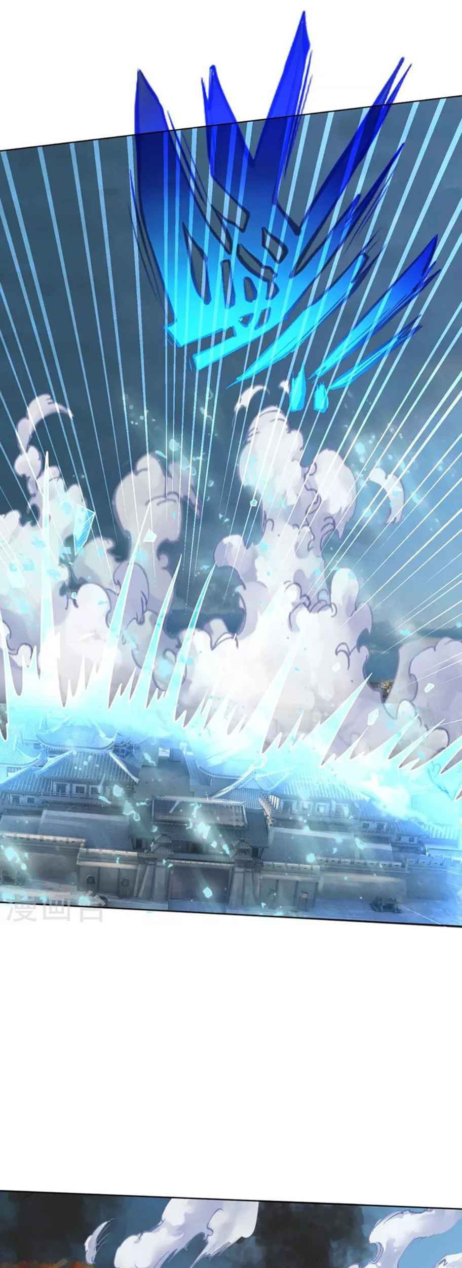 Shenwu Tianzun Chapter 449 Gambar 17