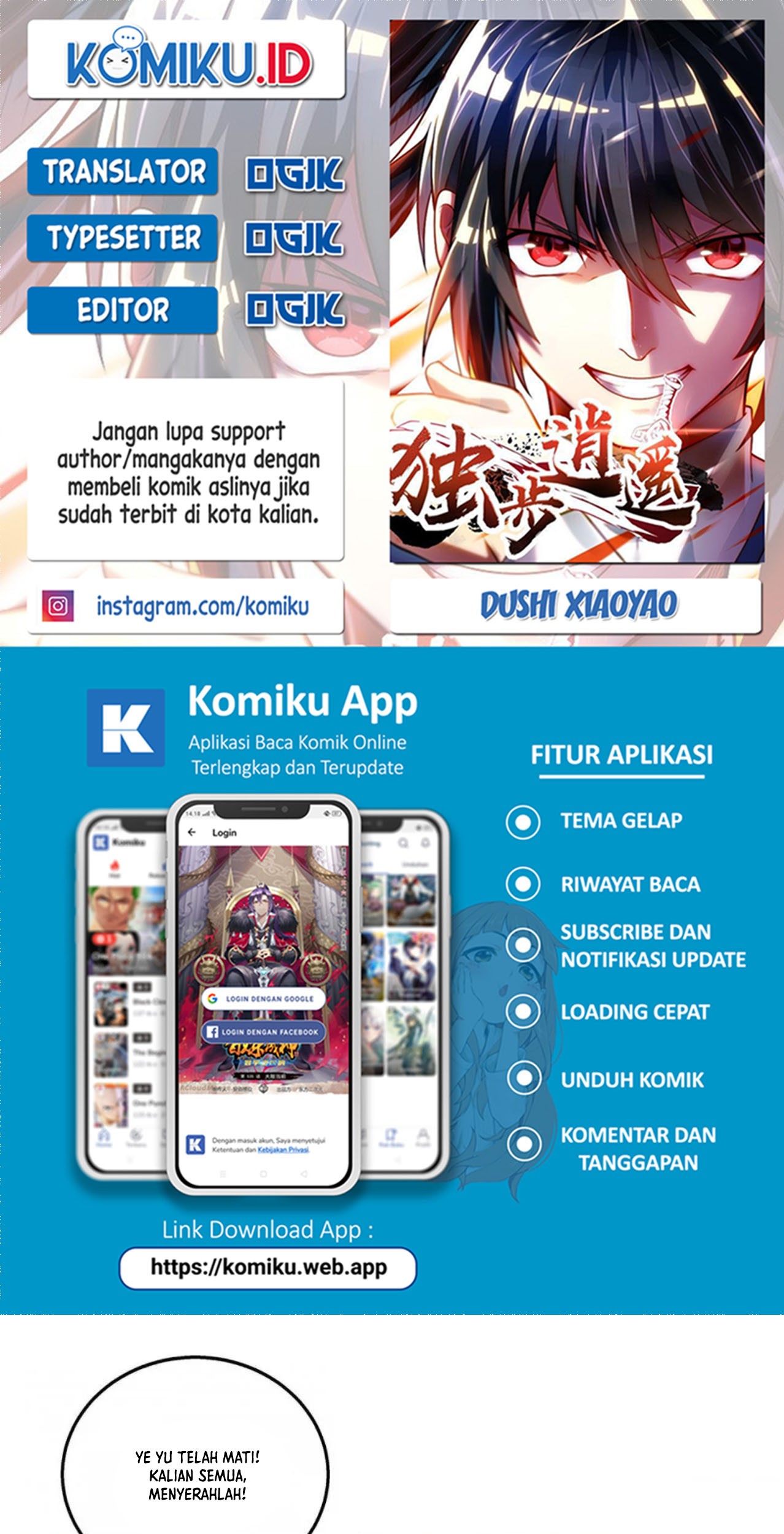 Komik Dushi Xiaoyao Chapter 411 gambar nomor 1