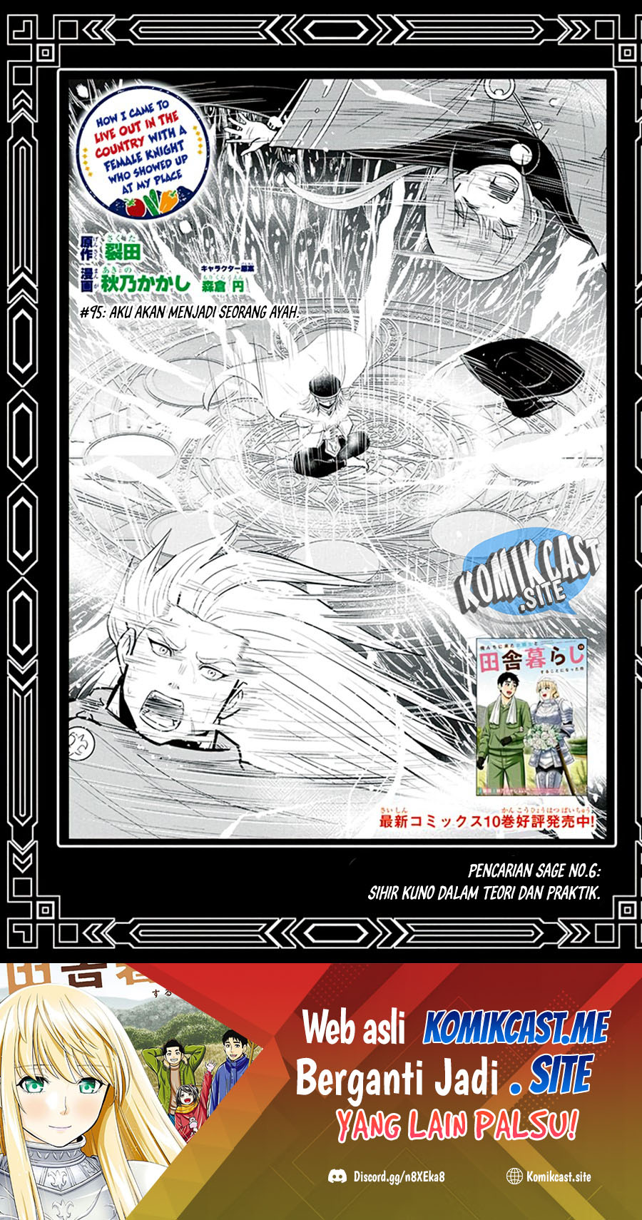 Baca Manga Orenchi ni Kita Onna Kishi to: Inakagurashi suru Koto ni Natta Ken Chapter 95 Gambar 2