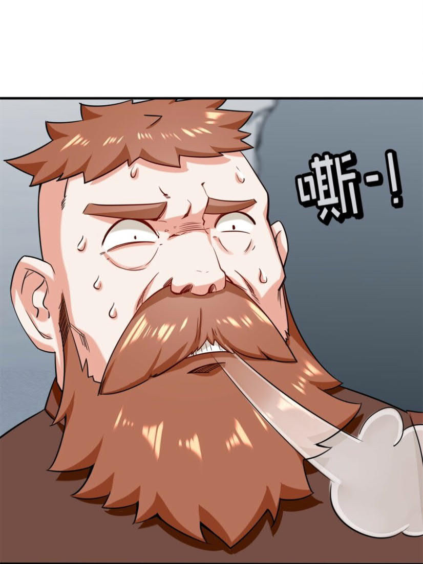 Endless devourer Chapter 61 Gambar 25