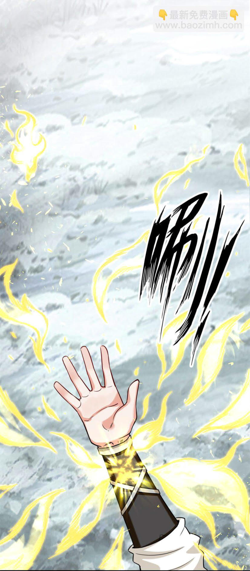 Endless devourer Chapter 61 Gambar 37