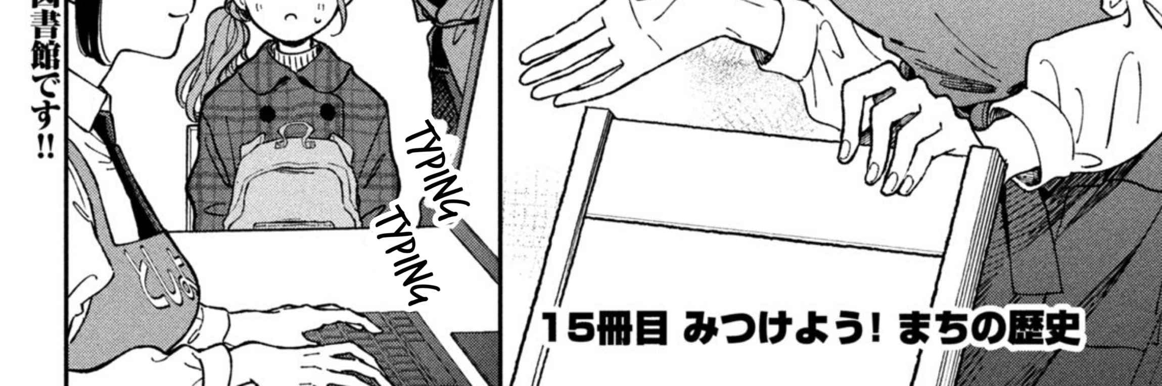 Zeikin de Katta Hon Chapter 15 Gambar 11