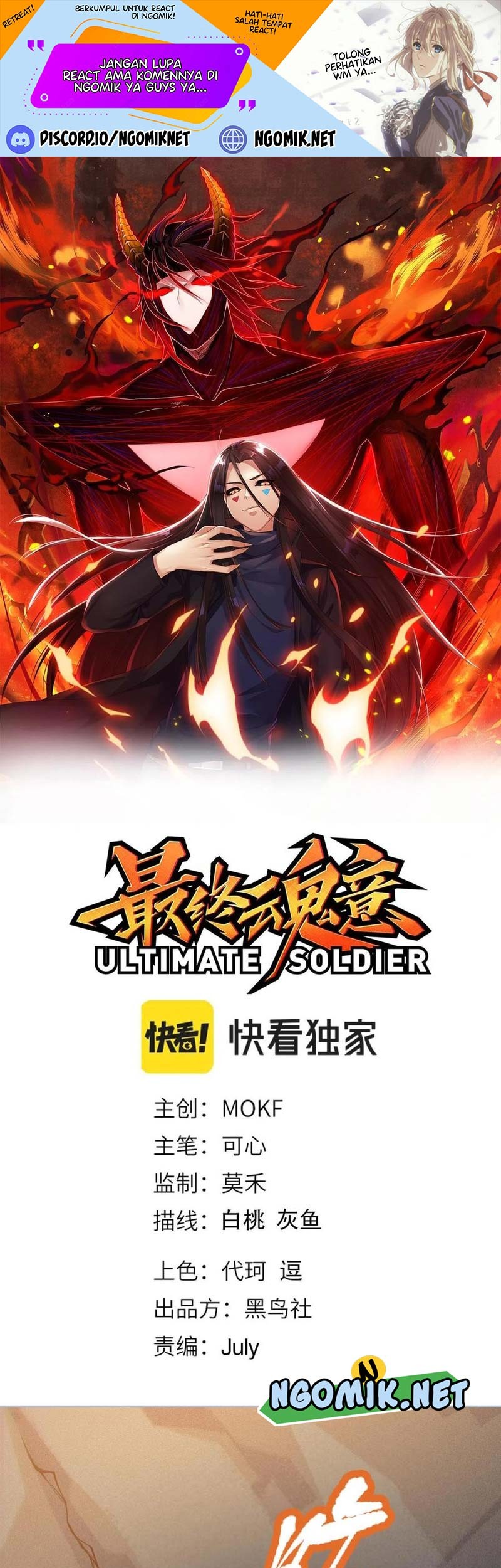 Baca Manhua Ultimate Soldier Chapter 173 Gambar 2
