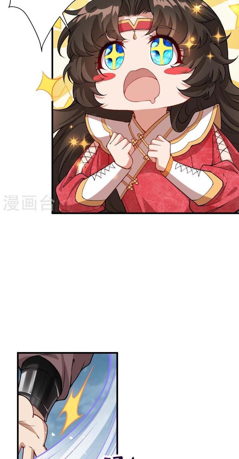 Against the Gods Chapter 546 Gambar 11
