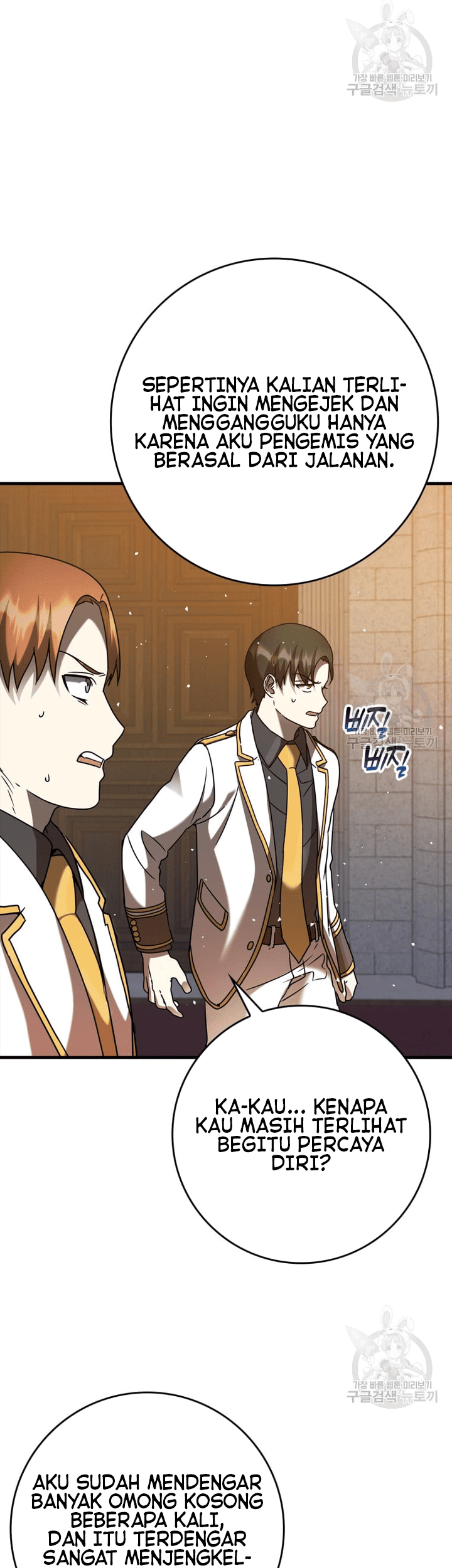 The Demon Prince Goes to the Academy Chapter 21 Gambar 28