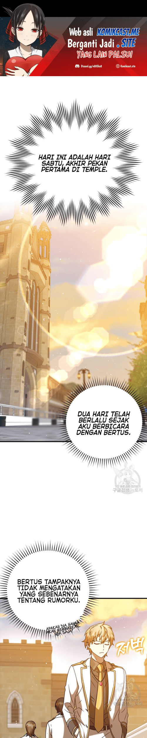 Baca Manhwa The Demon Prince Goes to the Academy Chapter 21 Gambar 2