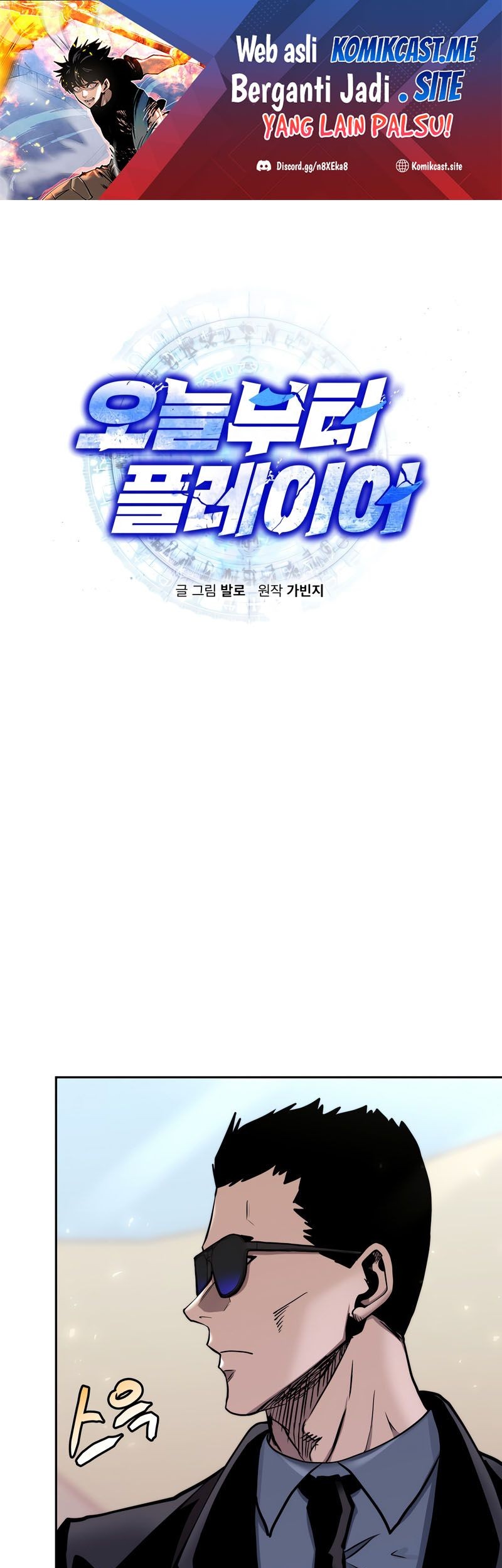 Baca Manhwa Player from Today Onwards Chapter 73 Gambar 2