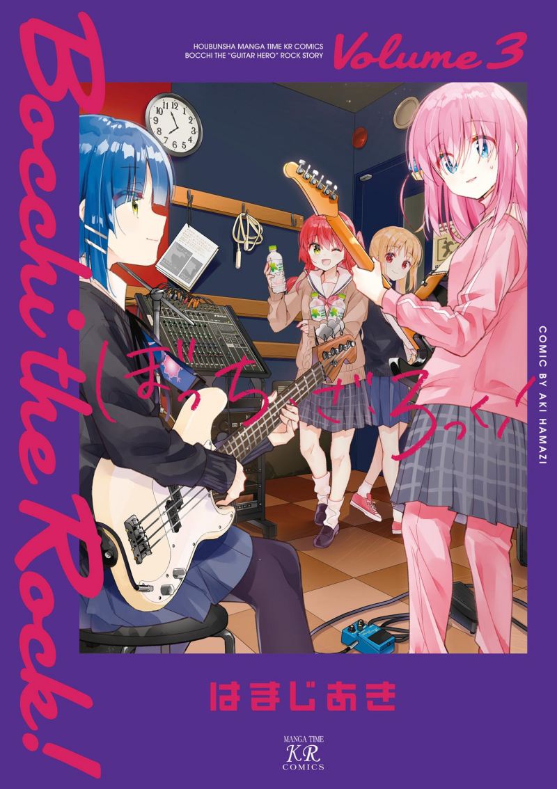 Baca Manga Bocchi the Rock! Chapter 26 Gambar 2
