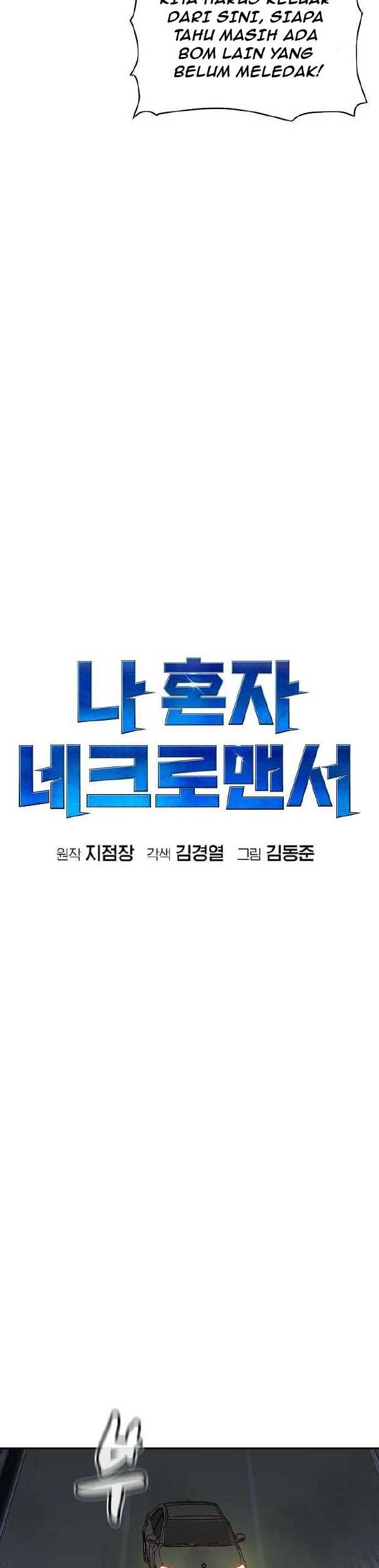 Alone Necromancer Chapter 77 Gambar 15