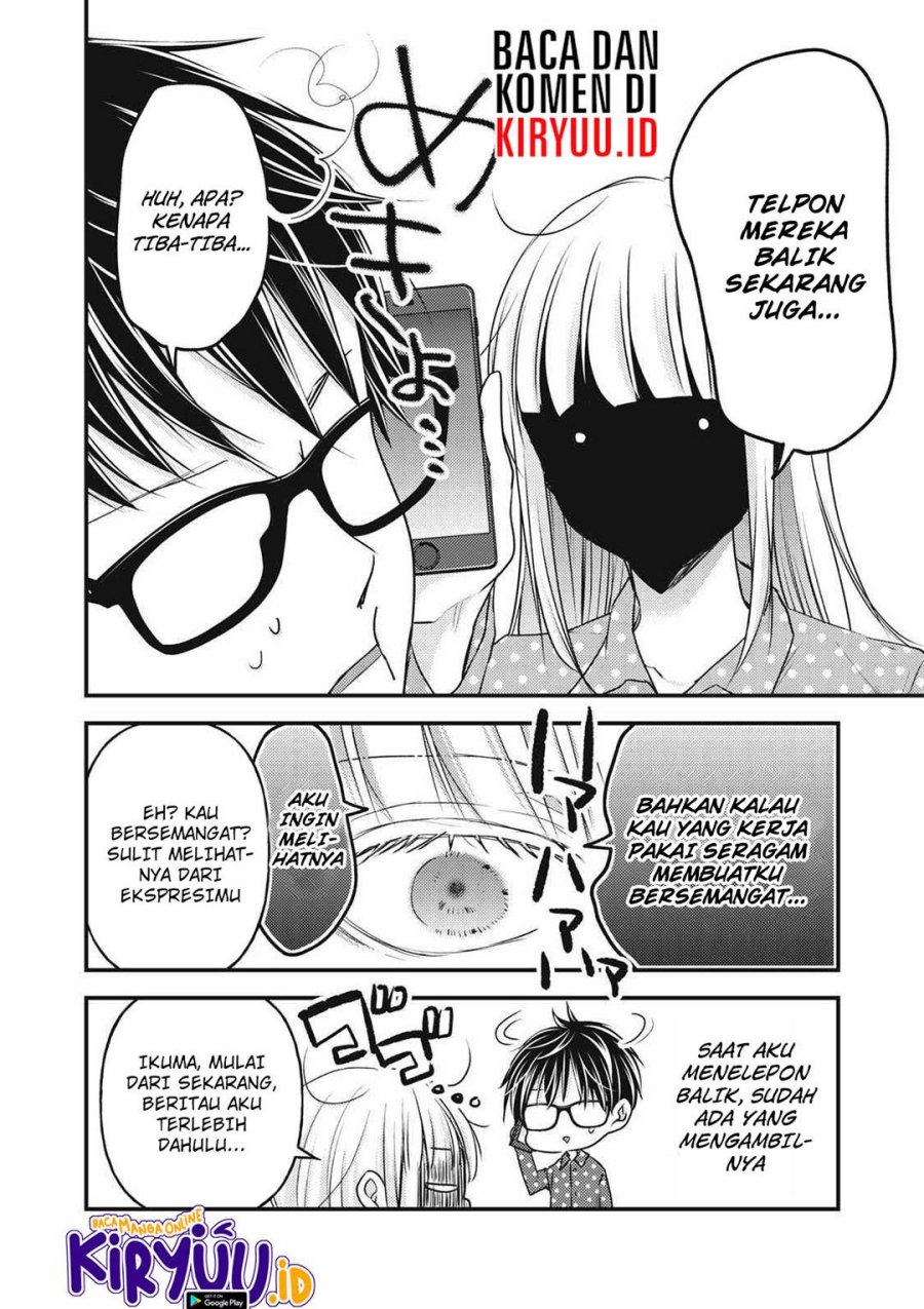 Mijuku na Futari de Gozaimasu ga Chapter 104 Gambar 16