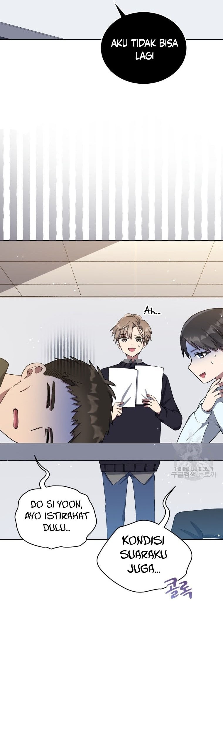 The Second Life of an Idol Chapter 11 Gambar 13