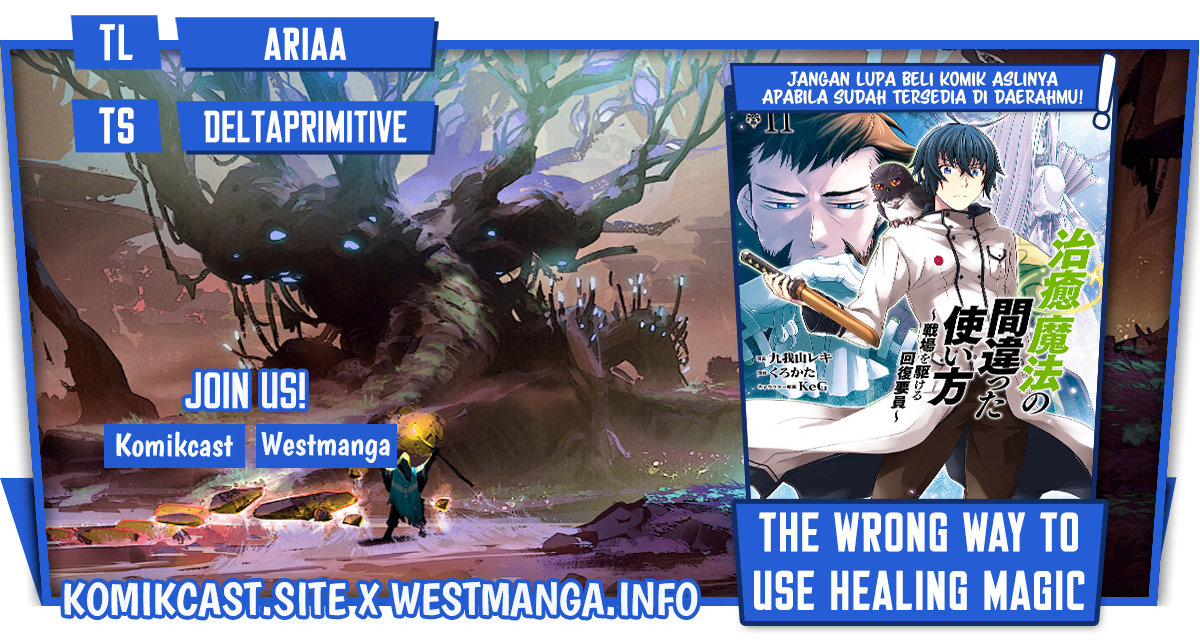 The Wrong Way to use Healing Magic Chapter 51 Gambar 3