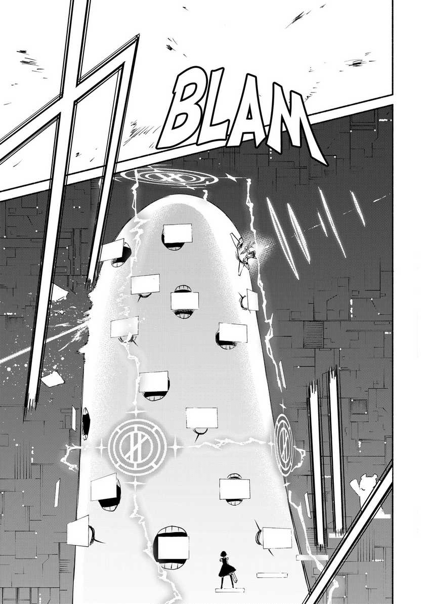 Kabushiki Gaisha MagiLumiere Chapter 46 Gambar 11