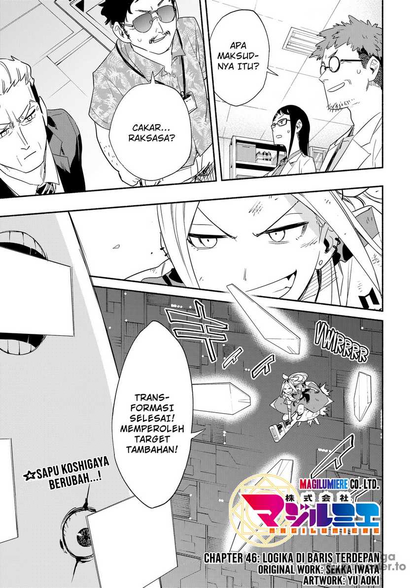Kabushiki Gaisha MagiLumiere Chapter 46 Gambar 3