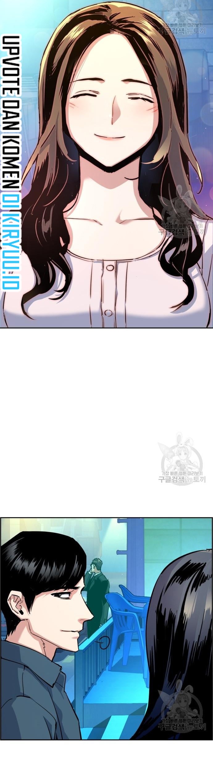 Mercenary Enrollment Chapter 122 Gambar 34