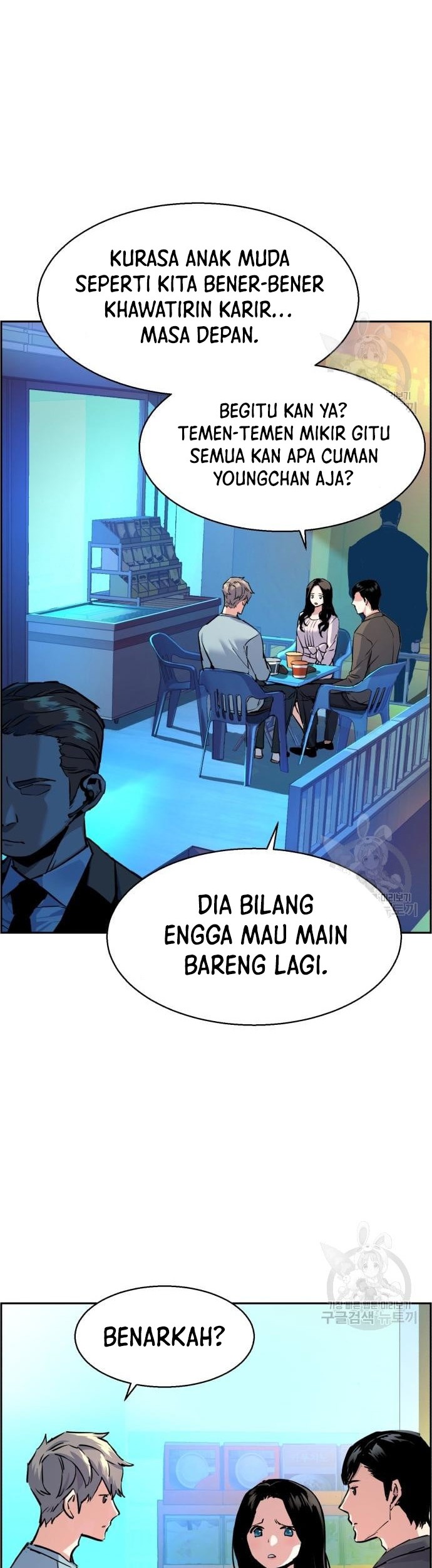 Mercenary Enrollment Chapter 122 Gambar 35