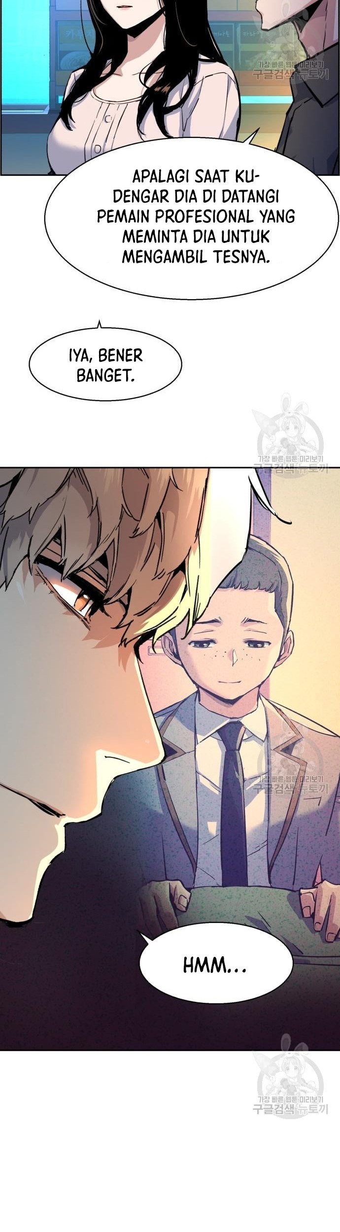 Mercenary Enrollment Chapter 122 Gambar 37