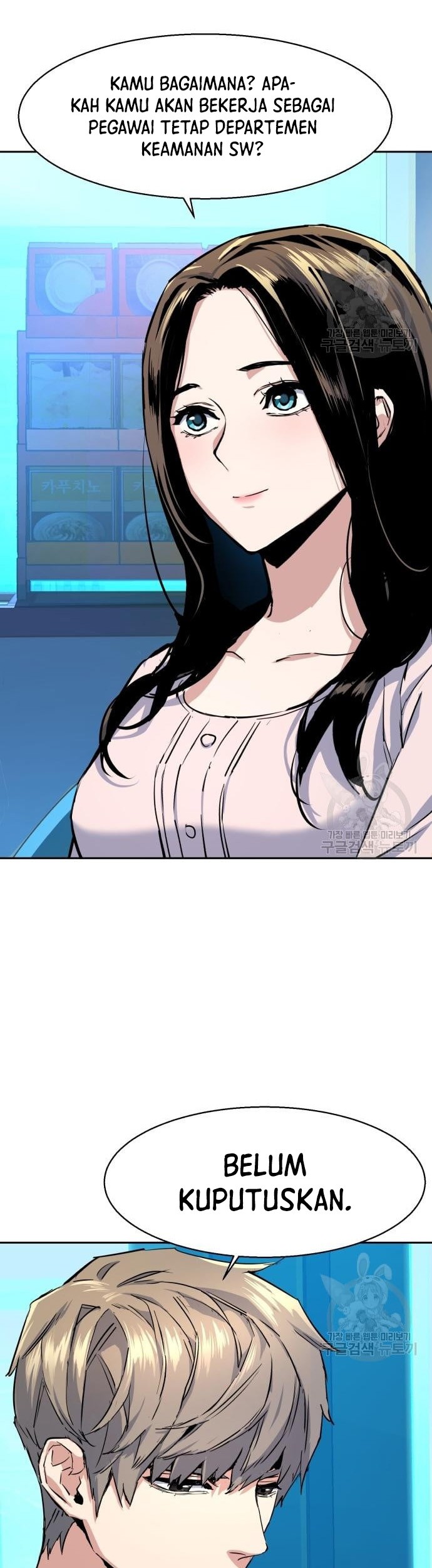 Mercenary Enrollment Chapter 122 Gambar 38