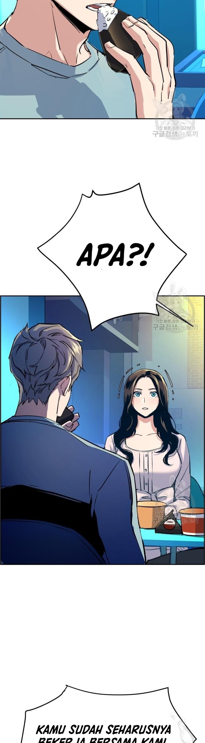 Mercenary Enrollment Chapter 122 Gambar 39