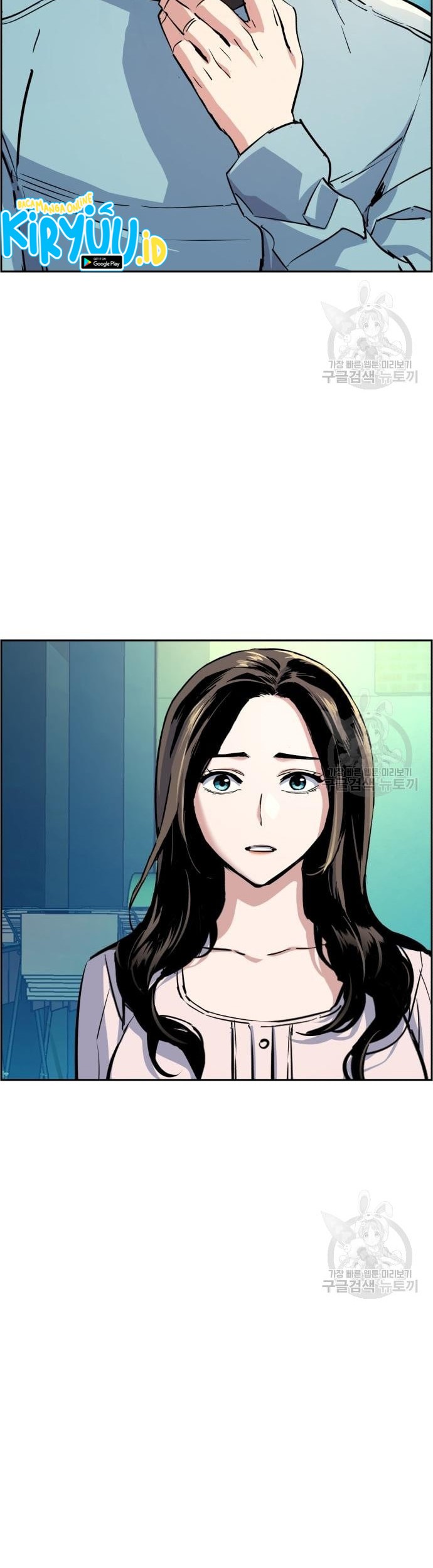 Mercenary Enrollment Chapter 122 Gambar 41
